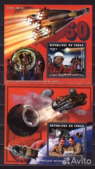 Конго, 2011. Космос СССР (10 мл)