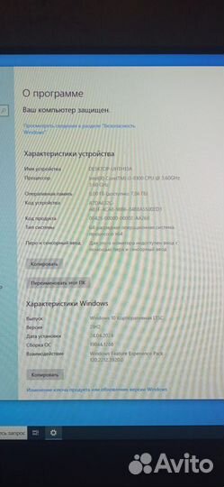 Системный блок i3