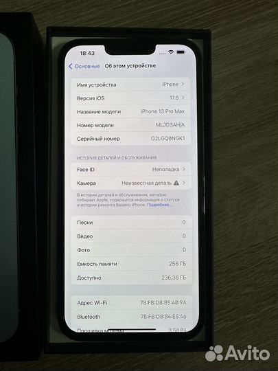 iPhone 13 Pro Max, 256 ГБ