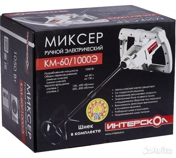 Дрель-миксер Интерскол км-60/1000Э