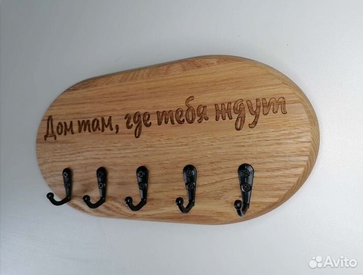 Ключница настенная деревянная из ясеня