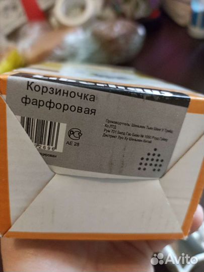 Корзиночка для салфеток