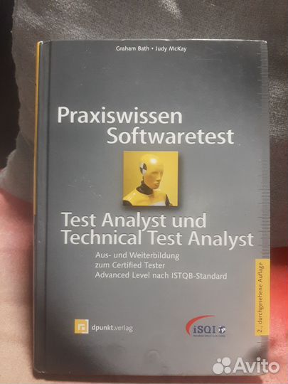 Тактильная книга