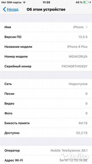 iPhone 6 Plus, 64 ГБ