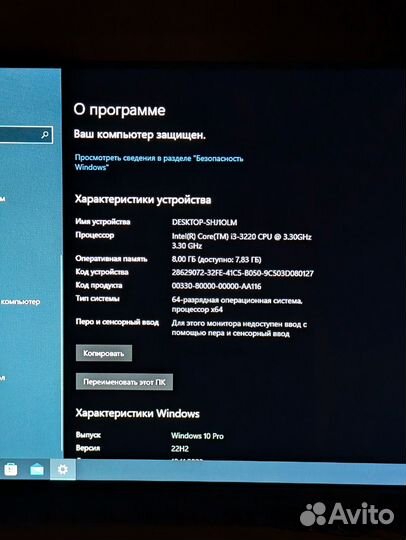 Пк i3/Gtx 750/8gb/500 Gb