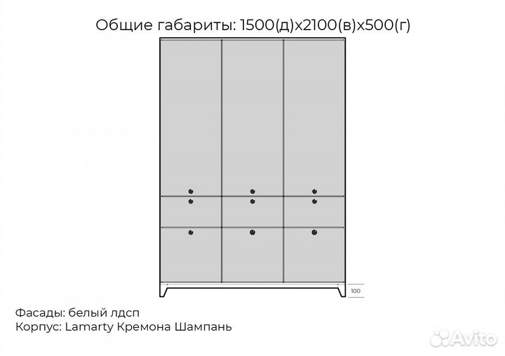 Шкаф Гарсон 41