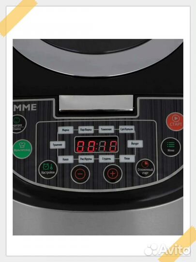 Мультиварка lumme