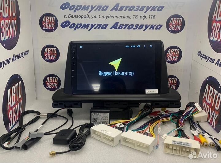 Магнитола Kia Cerato 4 2018 - 2020 Android 2/32Гб
