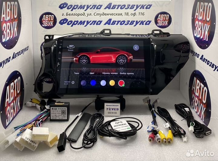 Магнитола Toyota Hilux 2015-2020 сс3 3-32 8 ядер