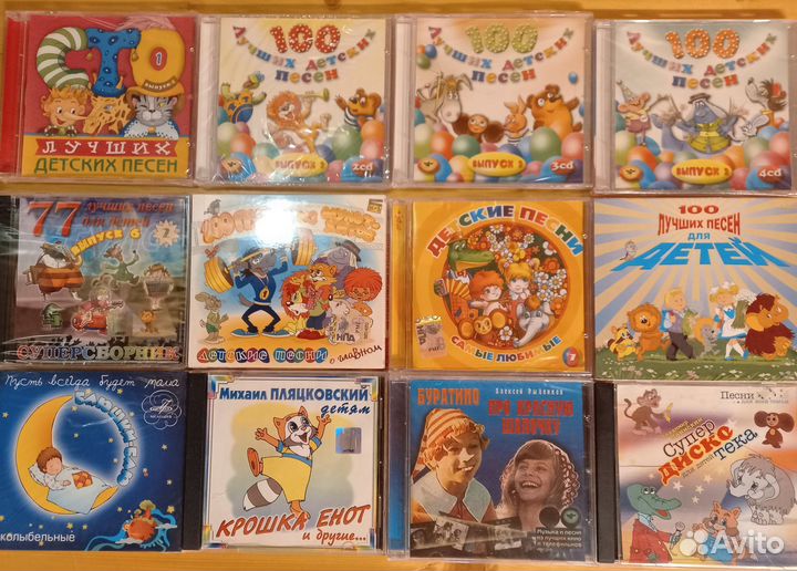 CD детские песни сказки музыка из мультфильмов