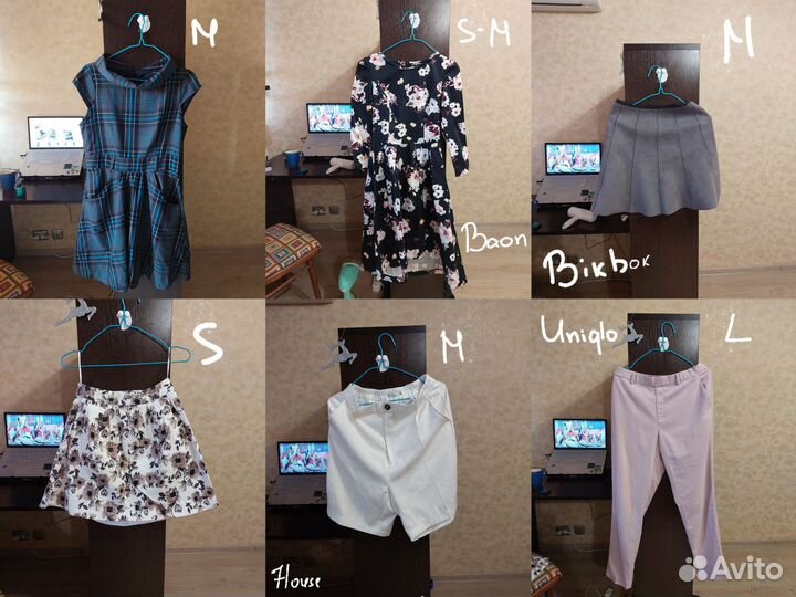 Одежда женская