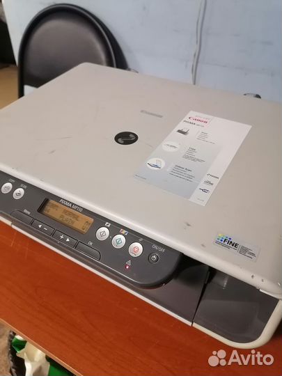 Мфу canon pixma mp110