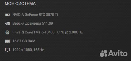 Игровой пк i5 10400f