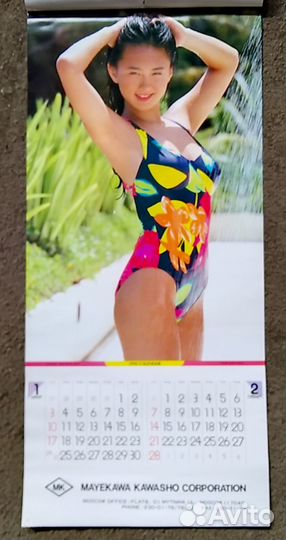 Календарь настенный перекидной Япония 1993 СССР
