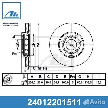 Тормозной диск 24012201511 ATE