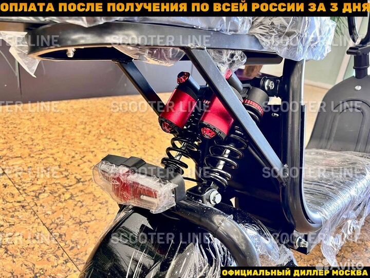 Электроскутер Wolong GUC1 Pro