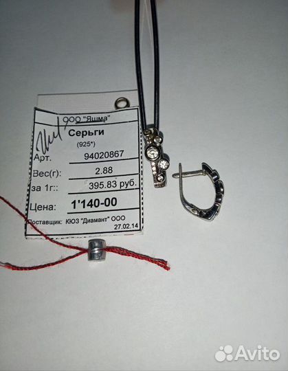 Серьги серебряные с фианитом