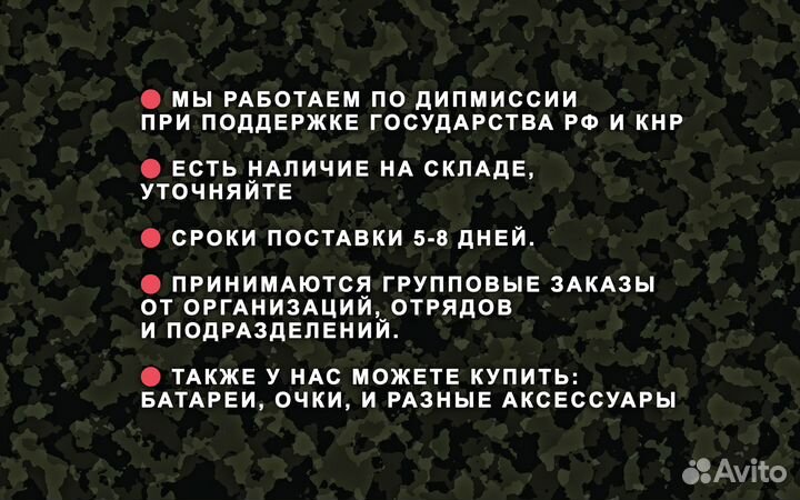 Квадpoкоптеp фпв рiranha 7 и 10 дюймoв