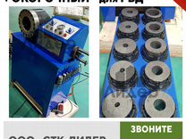 Станок для рвд 2 в 1: Обжимной + Окорочный