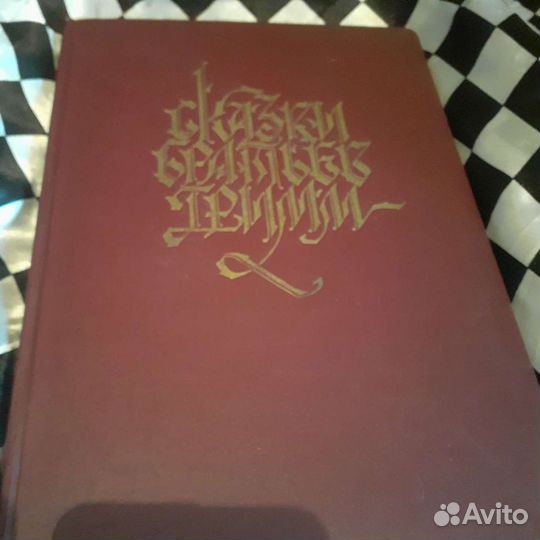 Детские книги СССР