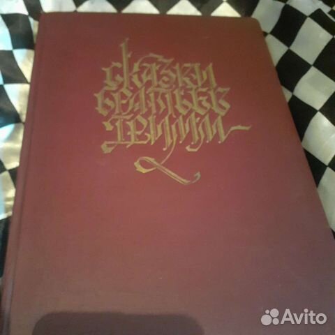 Детские книги СССР