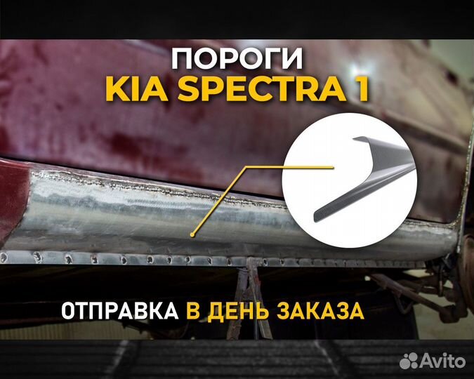 Пороги на Ford Fusion (Форд Фьюжн) 1мм - 1,5мм