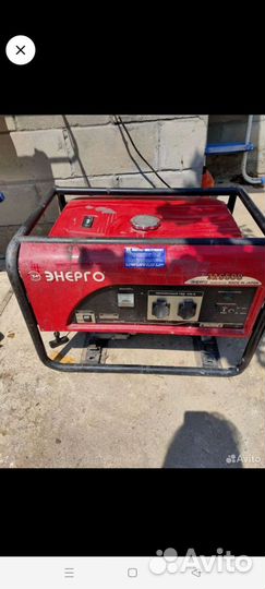 Генератор бензиновый 5 квт бу