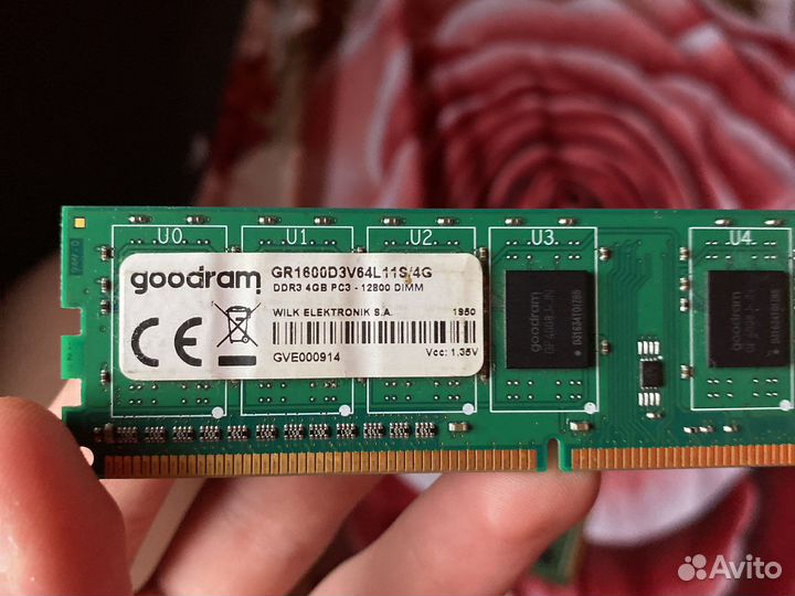 Оперативная память ddr3 8 gb 2x4