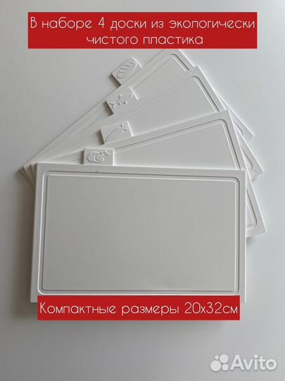 Набор разделочных досок на подставке 4шт