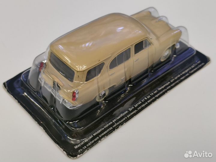 Модель «Москвич - 423Н» Автолегенды СССР 1:43