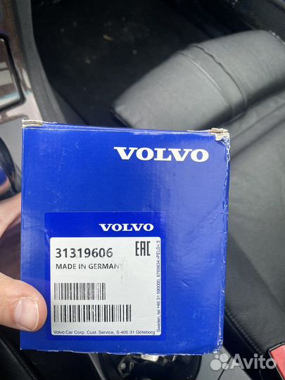 Термостат в сборе