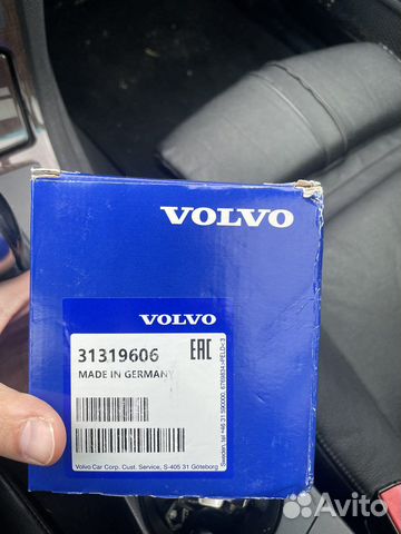 Термостат в сборе