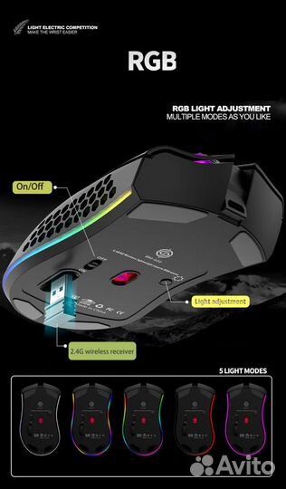 Беспроводная геймерская мышь с RGB подсветкой
