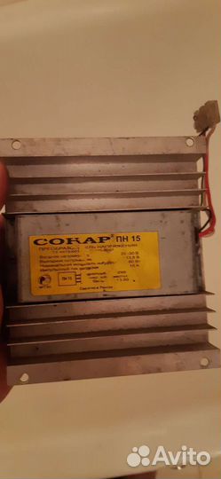 Преобразователь