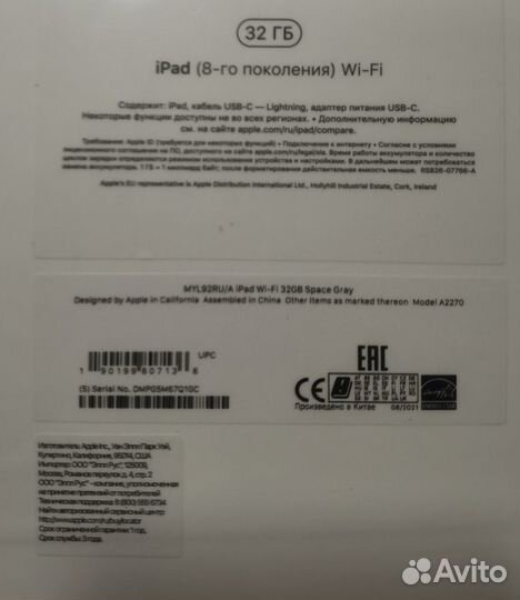 Планшет apple iPad 8