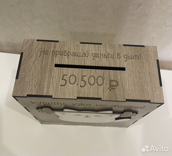 Копилка для денег новая