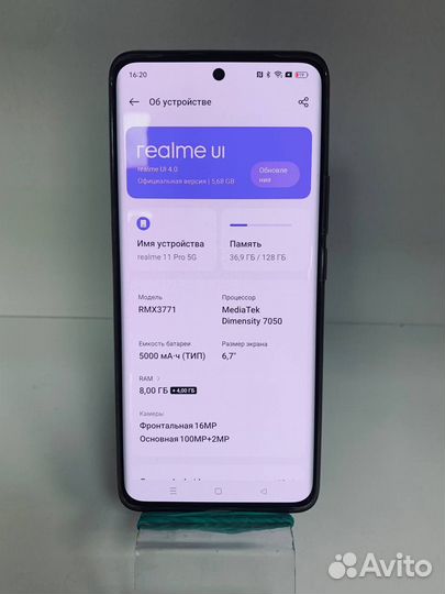 realme 11 Pro, 8/128 ГБ