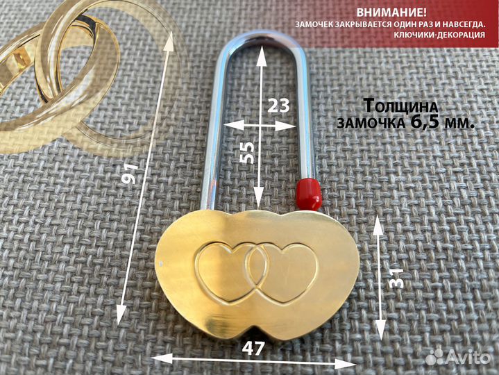 Свадебный замок с гравировкой