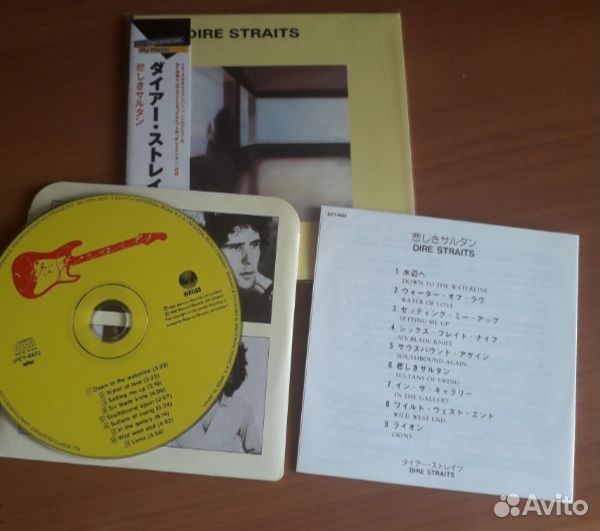 Dire Straits минивинил mini LP