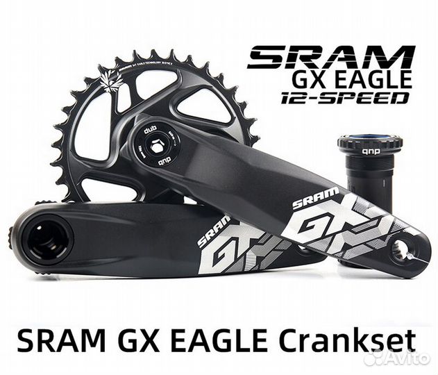 Шатуны sram dub