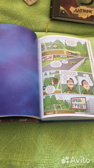 Книги: Rick and Morty;Overwatch