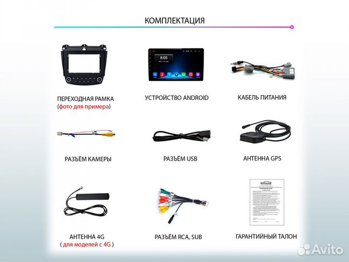 Магнитола VW Touareg, Multivan T5 2/32 T3