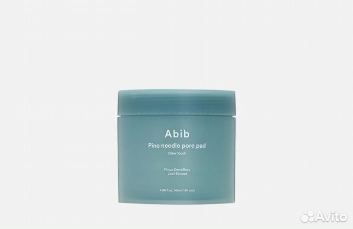 Диски для сужения пор abib