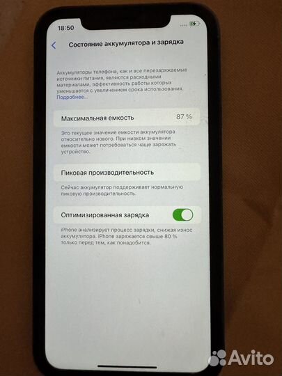 iPhone xr в корпусе 15 pro