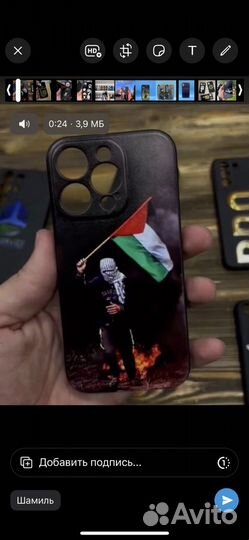 Чехлы на заказ