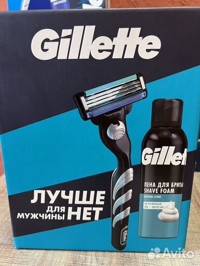 Набор для бритья Gillette новые