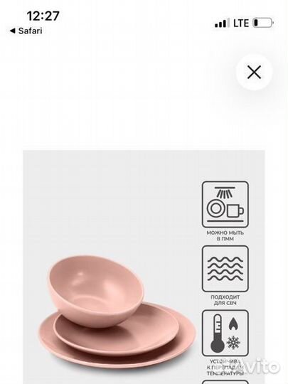 Новый Обеденный сервиз на 6 персон / 18 предметов