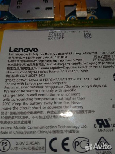 Аккумулятор для планшета