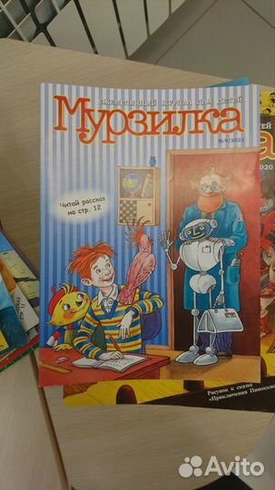 Православные книги п18