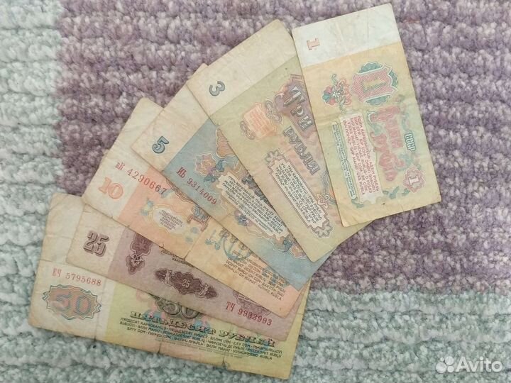 Набор купюр СССР